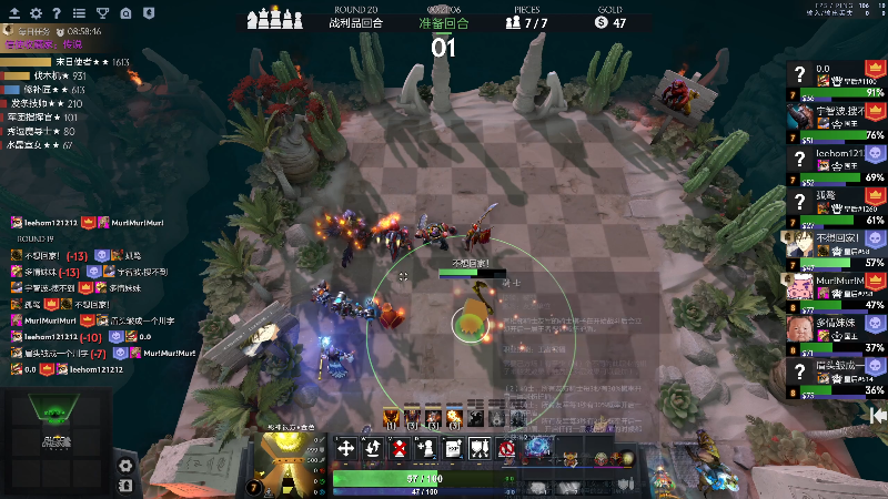 【DOTA2】820邹倚天的精彩时刻 20220604 15点场