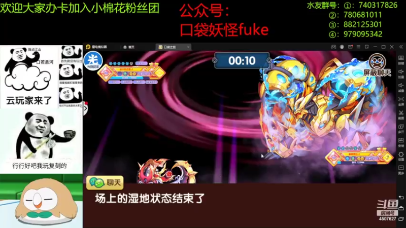 【2022-06-02 21点场】失眠君灬灬：儿童节快乐，宝宝们！