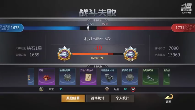 【2022-06-02 21点场】神怒流云飞沙：流云飞沙的直播间