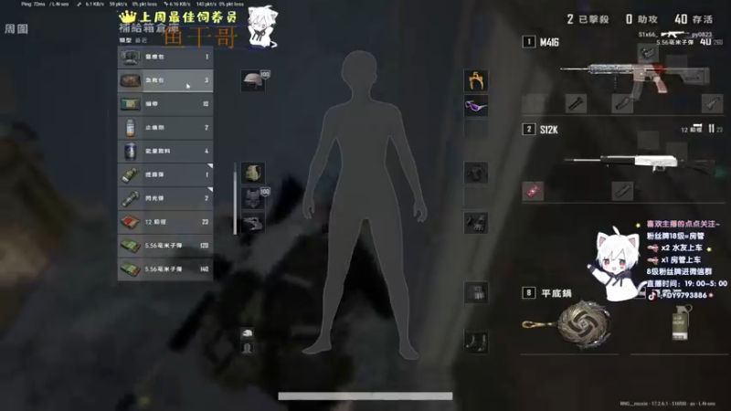 【2022-05-30 02点场】小徐813：钻石局 冲大师 千场大师kd7.0