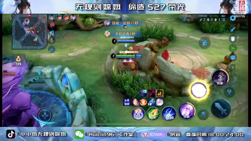 【2022-06-04 20点场】小小娥1：冲双号巅峰前十！绝活嫦娥！