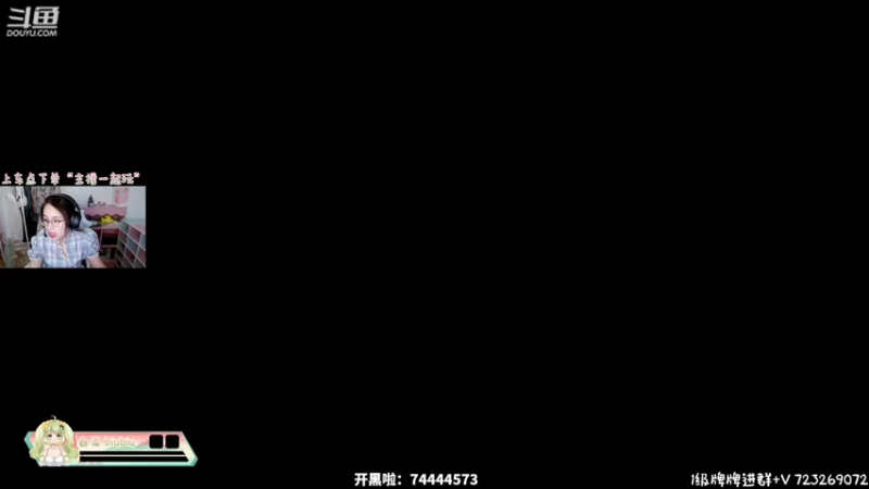 【2022-06-03 19点场】白菜biubiu：端午安康~双倍有头~