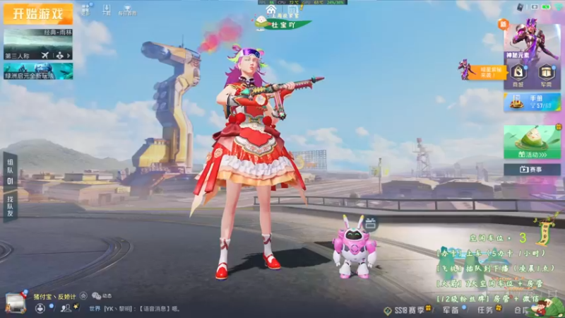 【2022-06-03 08点场】你看着办吧哼：ʕ•͡•ʔ 神智不清直播间