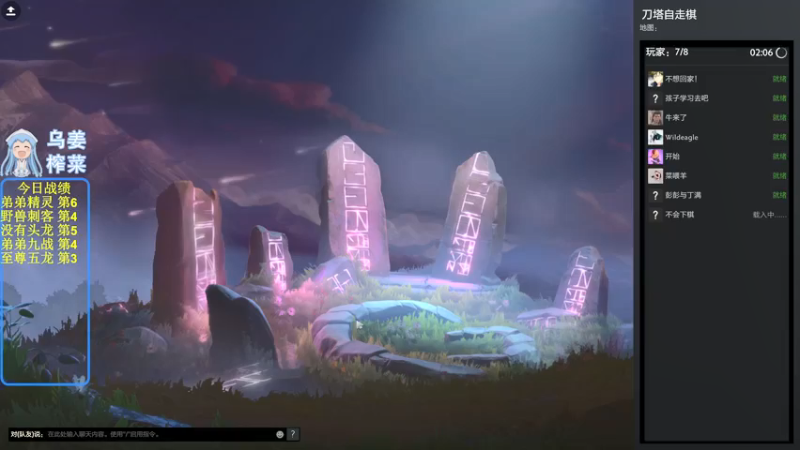 【2022-06-03 21点场】820邹倚天：新的一月新的开始~~