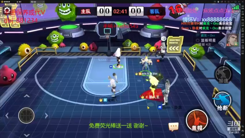 【2022-06-02 02点场】四大皆空空空丶：6月一切安好~