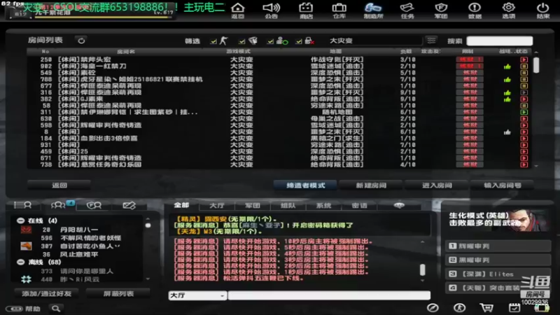 【2022-06-03 20点场】回来看看13：一天一个灾变小技巧