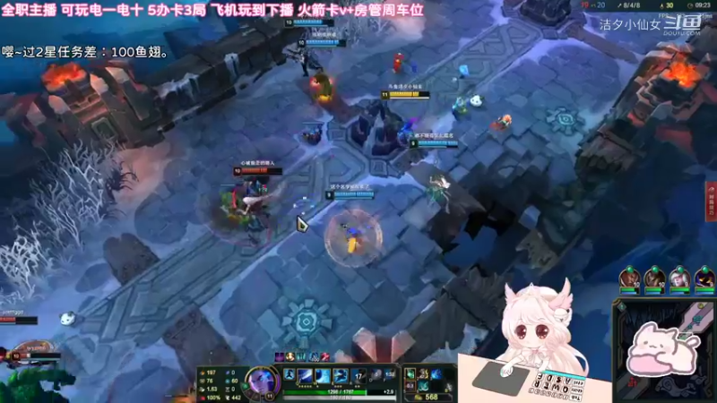 【英雄联盟】洁夕小仙女的精彩时刻 20220604 16点场(2)