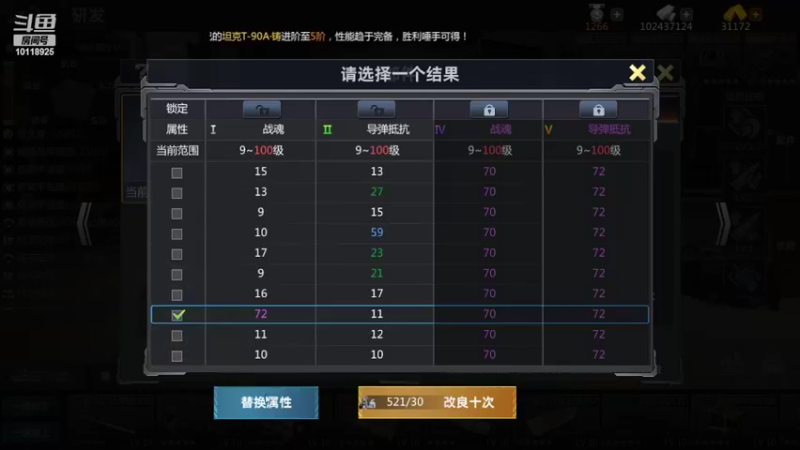 【2022-06-02 15点场】神怒流云飞沙：流云飞沙的直播间