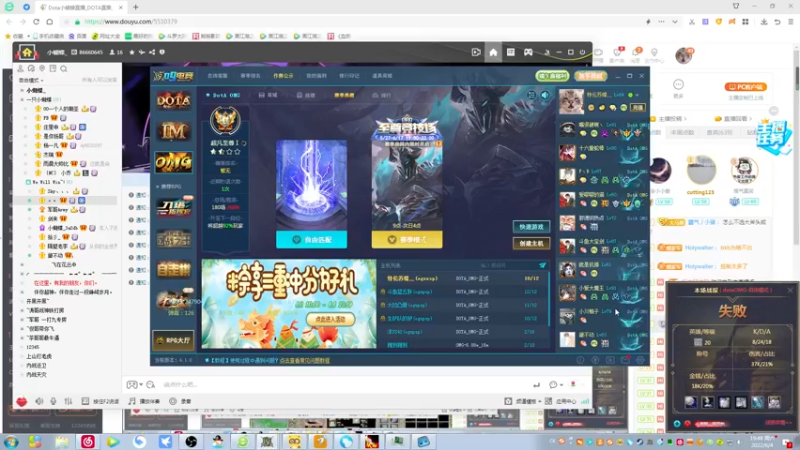 【2022-06-04 19点场】Dota小蝴蝶：OMG巅峰赛季九连