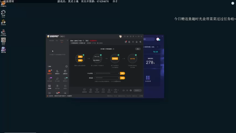 【2022-06-03 11点场】波波菜呀：快来快来！英灵士魂