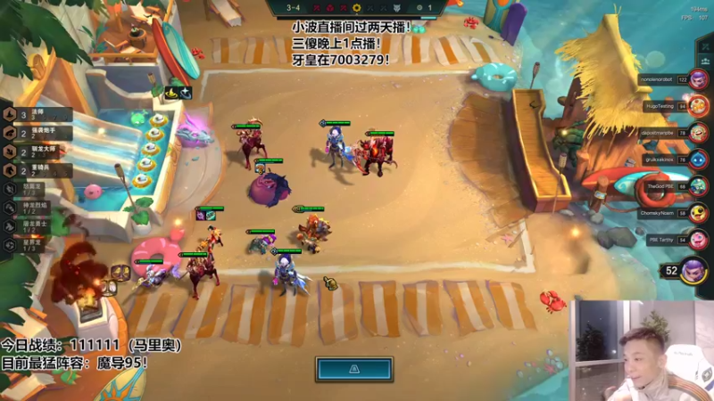 【2022-06-04 00点场】NB丶条皮兄弟：今天目标三星索尔！