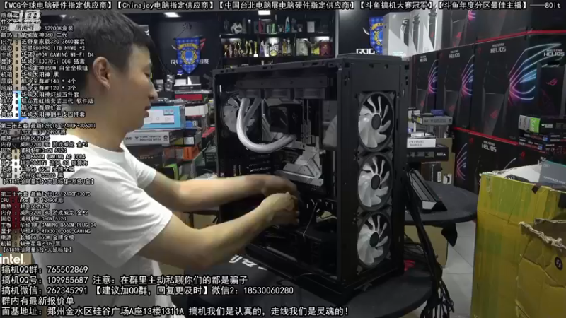 【2022-06-03 21点场】80it电脑网：郑州80it：618电脑活动开始啦