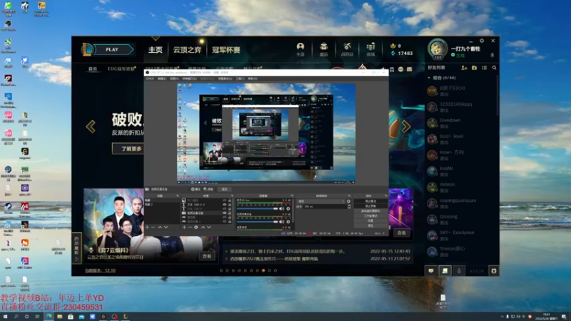 【2022-05-28 19点场】YD解说丶：YD 我们没玩过的全新版本！