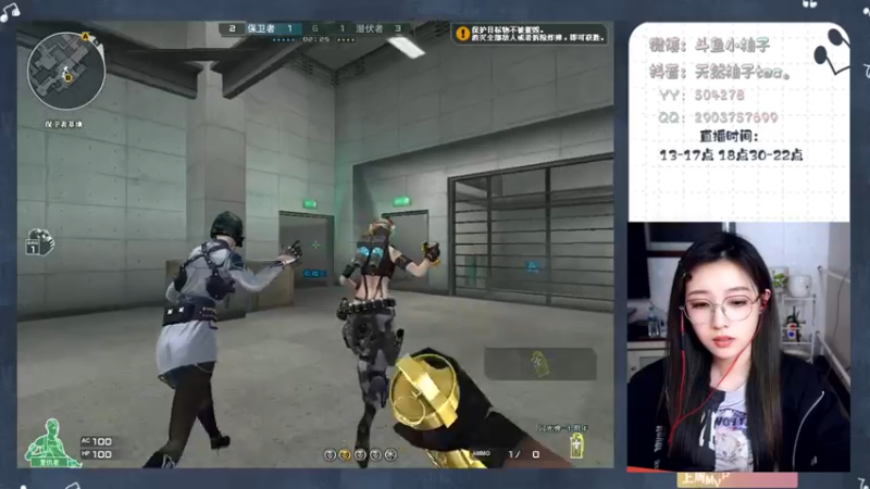 【2022-06-04 20点场】天然柚子tea：情话多说一点，想我就多看一眼