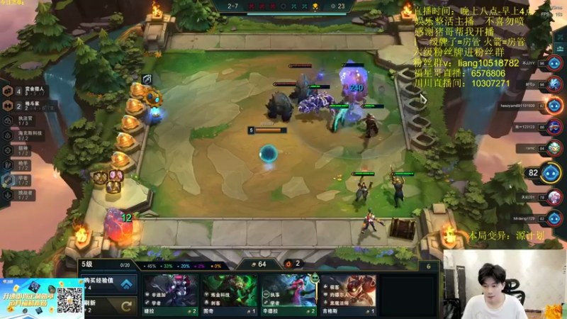 【2022-06-03 20点场】是小柒鸭XQ：只会赌约德尔大王三星小法师！