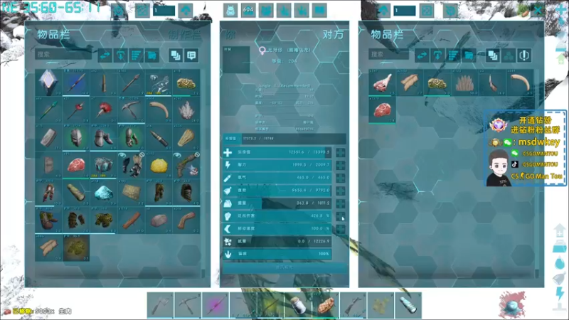 【2022-06-04 02点场】CSGO馒头：双倍亲密度 6959154