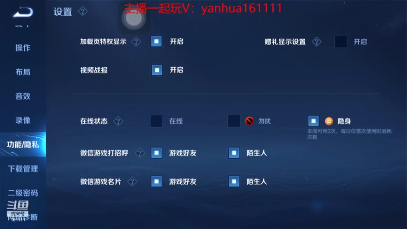 【2022-06-03 17点场】烟花Q烟花：把把五杀的李信，确定不来看看吗？