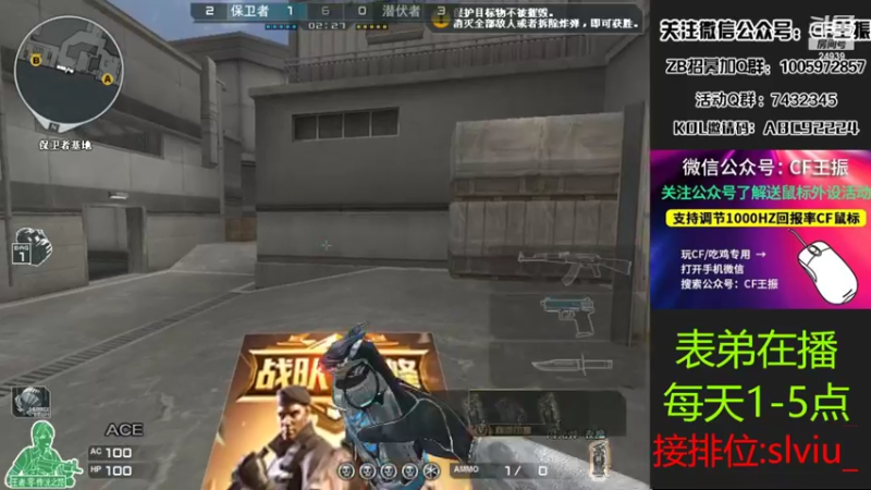 【2022-06-03 17点场】CF王振：风雨同行`-`