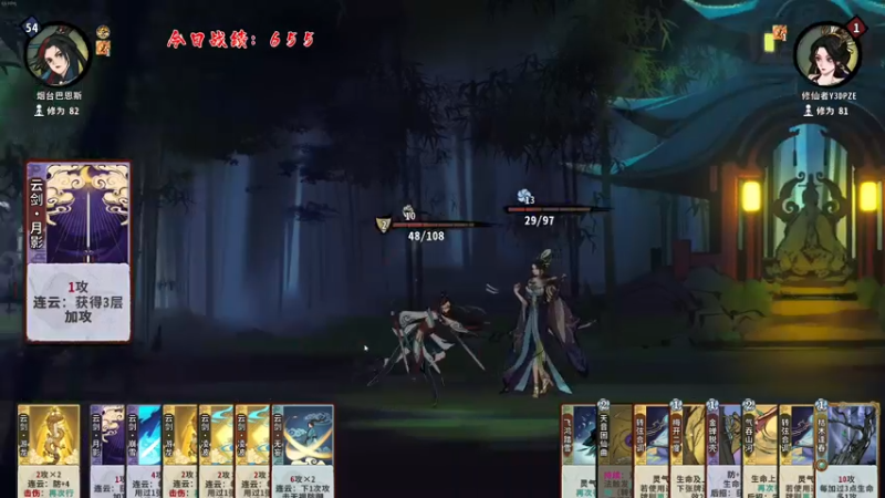 【2022-06-03 21点场】主播阿飞：阿飞)随便上个3000分