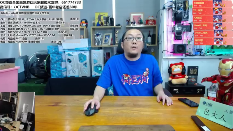 【2022-06-04 11点场】OC频道包大人：又到周六，E神来了，欢迎吹水！