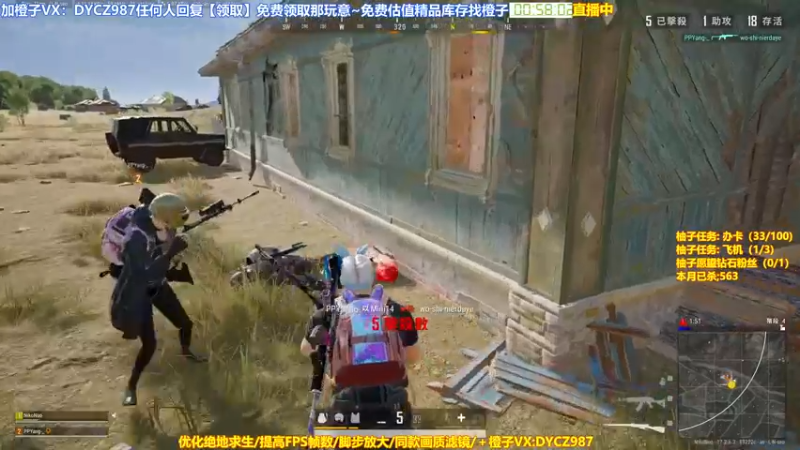 【2022-06-04 00点场】神秘嘉宾橙子：【橙子】全网最钢单四全程高能视觉盛宴