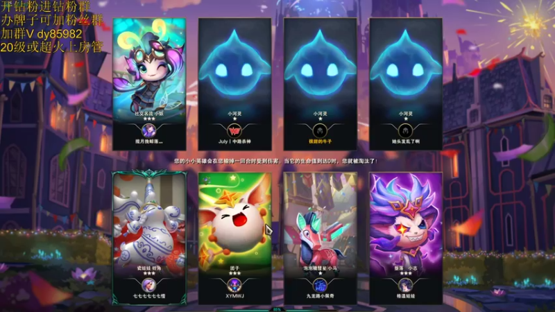 【2022-06-02 22点场】douyu小漠：小漠：我是个冤种！！