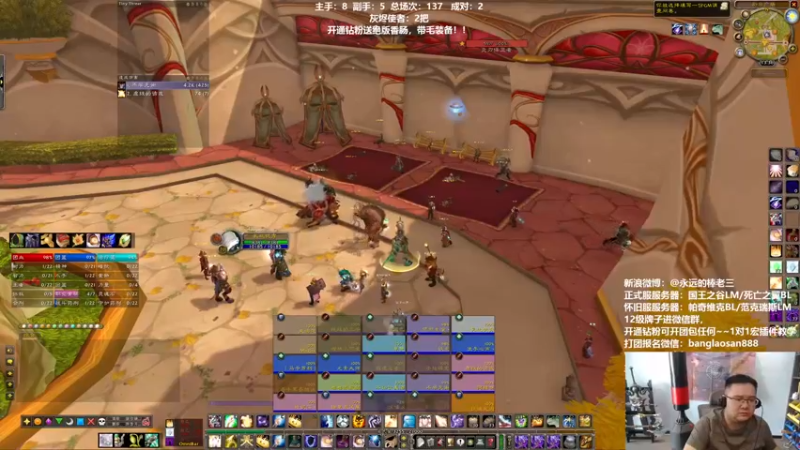 【2022-06-04 13点场】棒老三：新团军训开始！！