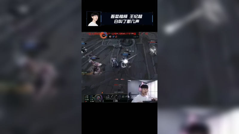 白激动了