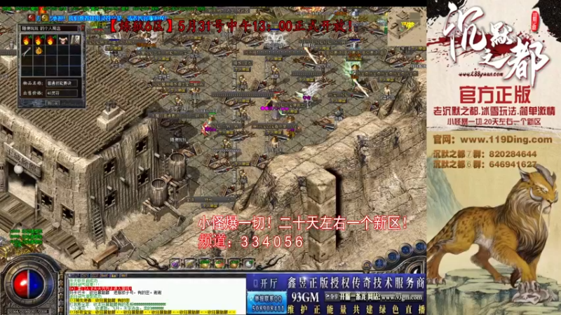 【2022-06-03 13点场】沉默的牧神：沉默之都，小怪爆一切！