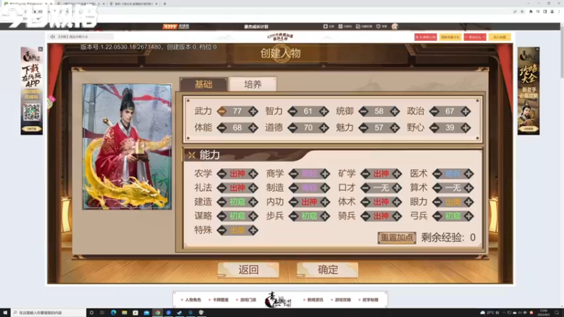 【2022-06-03 23点场】寅子：6月2日下午5点直播