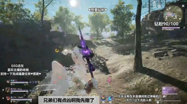 【永劫无间】兄弟们我要撤了有点凶，然后回头捡装备，嘿嘿