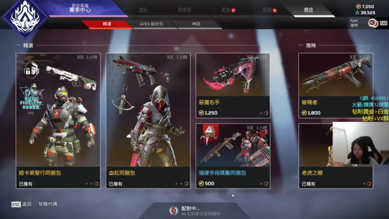 【2022-05-29 00点场】Eureka雪：12点双倍亲密～ （周日）