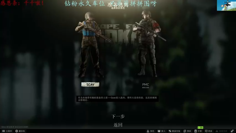 【2022-06-02 12点场】迦南的喃喃呀：更新结束，等新档