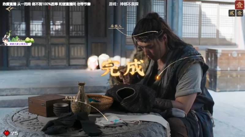 【2022-06-03 22点场】功夫鱼er：[功夫鱼]最强逻辑怪4000+屠城