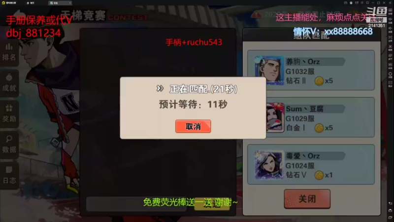 【2022-06-01 14点场】四大皆空空空丶：6月一切安好~