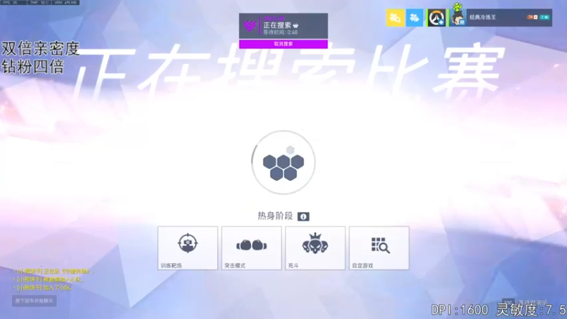 【2022-06-03 21点场】丶帝宸清羽：【清羽】半藏，双倍亲密度