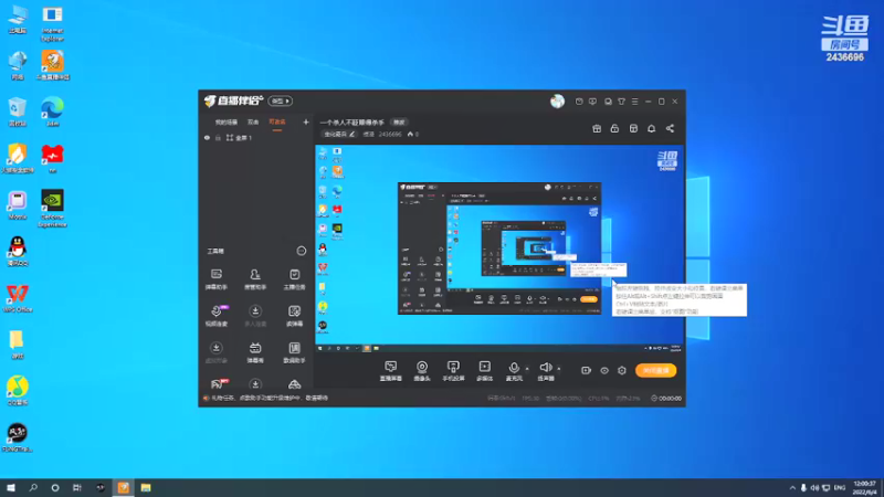 【2022-06-04 12点场】侵凌：一个杀人不眨眼得杀手