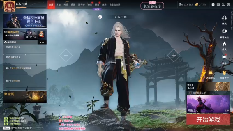 【2022-06-03 12点场】NRK丶反神：【今日四倍】开通钻粉季沧海一对一指导