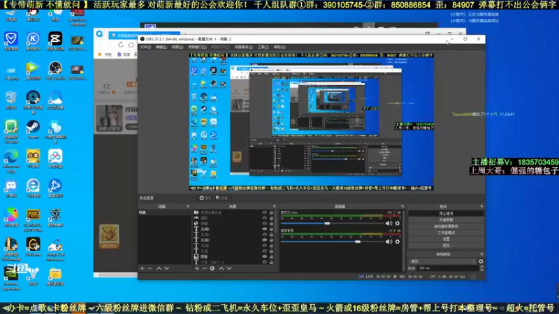 【2022-06-02 11点场】白昼呦丶：对萌新最好最耐心：活跃玩家最多公会收人中