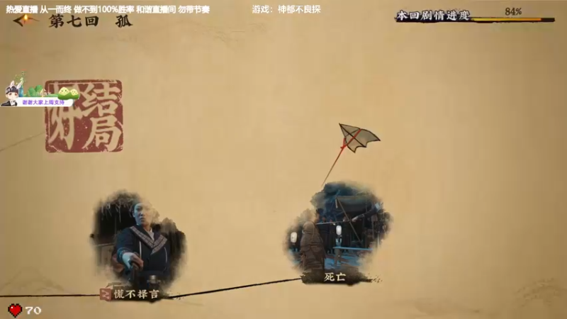 【2022-06-03 20点场】功夫鱼er：[功夫鱼]最强逻辑怪4000+屠城