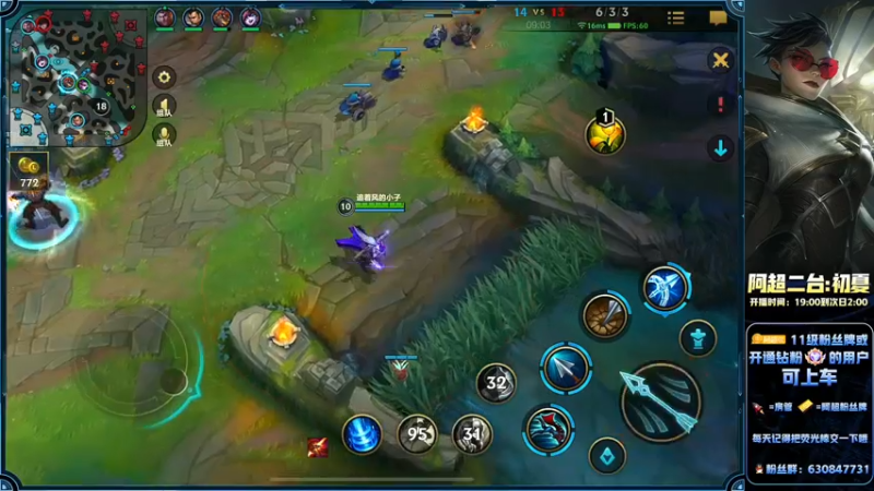 【2022-06-03 21点场】阿超cc丶：⭐阿超二台：国服莽夫AD