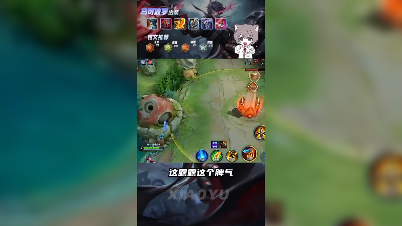 巅峰赛的暴躁老哥（主要是东皇屏蔽了我们语音哈哈）