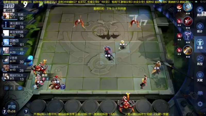 【2022-06-04 07点场】甄知棒：吕布婉儿1V10，声法VS魔法