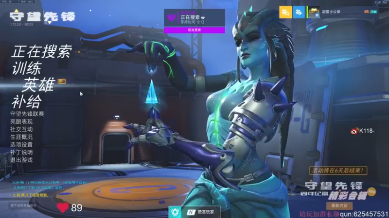 【2022-06-02 11点场】K118吗：各单位注意 小公举来了