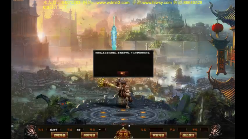 【2022-06-04 16点场】主播温州炮哥：传奇，无敌了