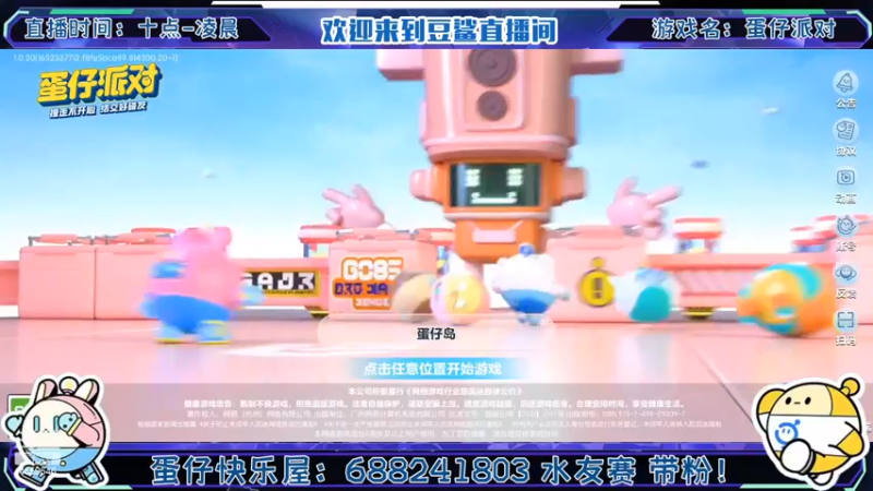 【2022-06-03 19点场】瑾屿爱吃豆鲨包：有问必答 简单玩会