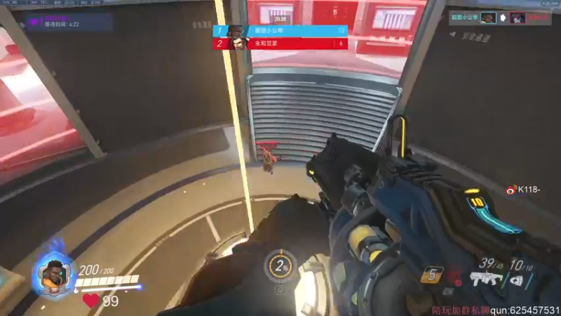 【2022-06-02 09点场】K118吗：各单位注意 小公举来了