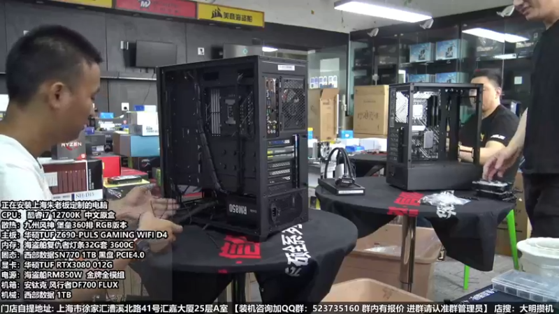 【2022-06-04 12点场】上海大明海：【大明攒机】猴哥重新归来 冲618