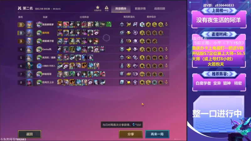 【2022-06-03 13点场】死亡轰炸DD：钻粉上大大大分