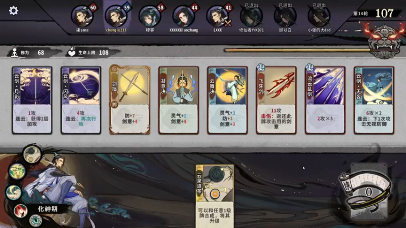 【2022-06-04 22点场】春秋冫：主机游戏《奕仙牌》秋掌柜的游戏客栈